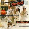 Płyta 7-calowa CHEAP TRICK Voices Ill Be With You Tonight 065P49 EPIC 1979 Japonia Rock Używana