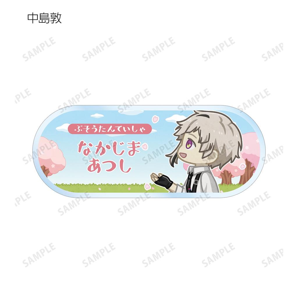Bungo Stray Dogs Trading Chibi Toko Acrylic Nameplate ver.A 10-piece Box