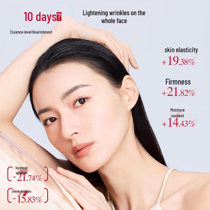 MARUBI Discovery Box: Peptide & Collagen Skincare Trial Set