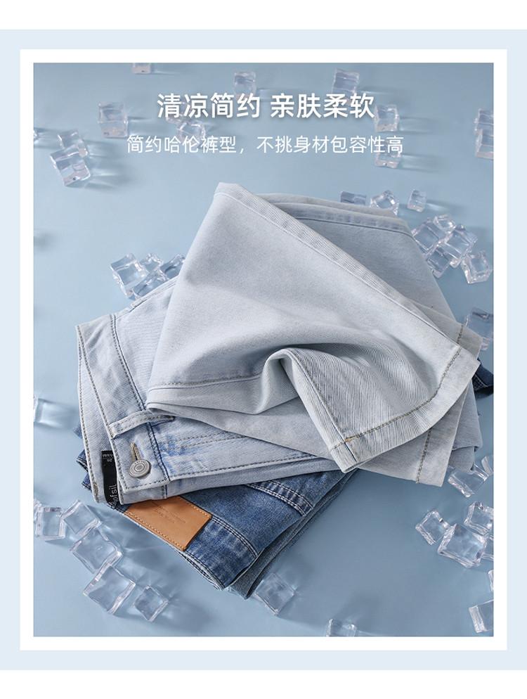 High waisted slim jeans for women in the summer of 2025, fashionable and versatile to show off weight, Harun pants