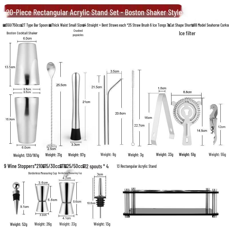 

20-Piece Acrylic Cocktail Shaker Set