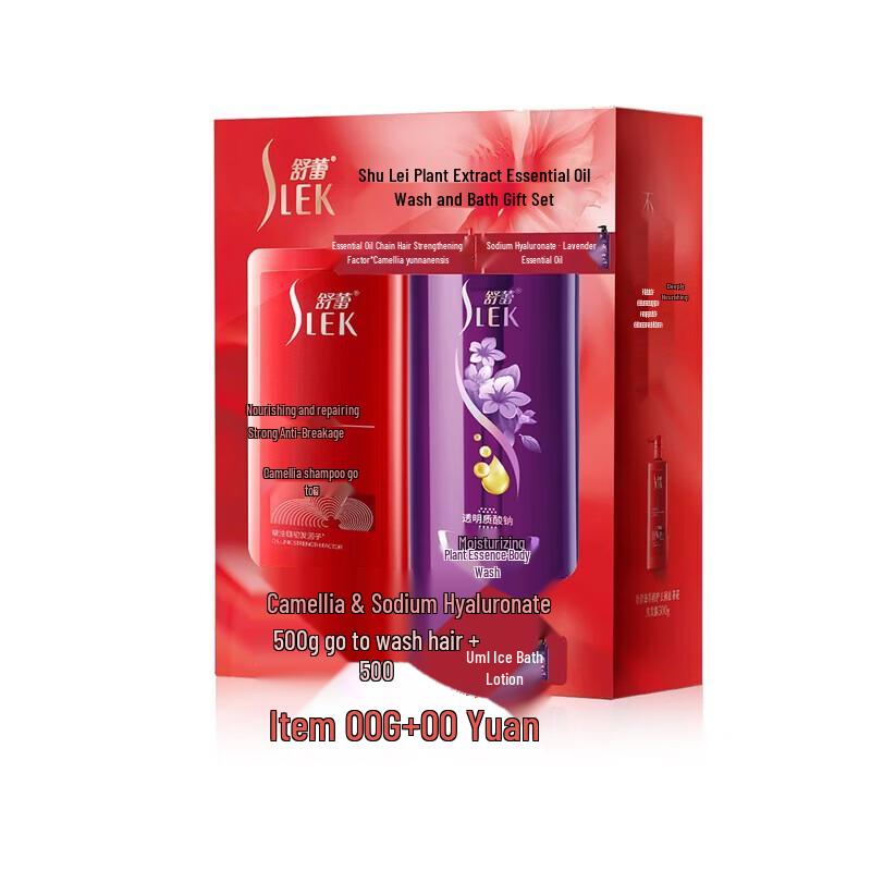 SLEK Plant Essential Oil Wash & Bath Gift Set