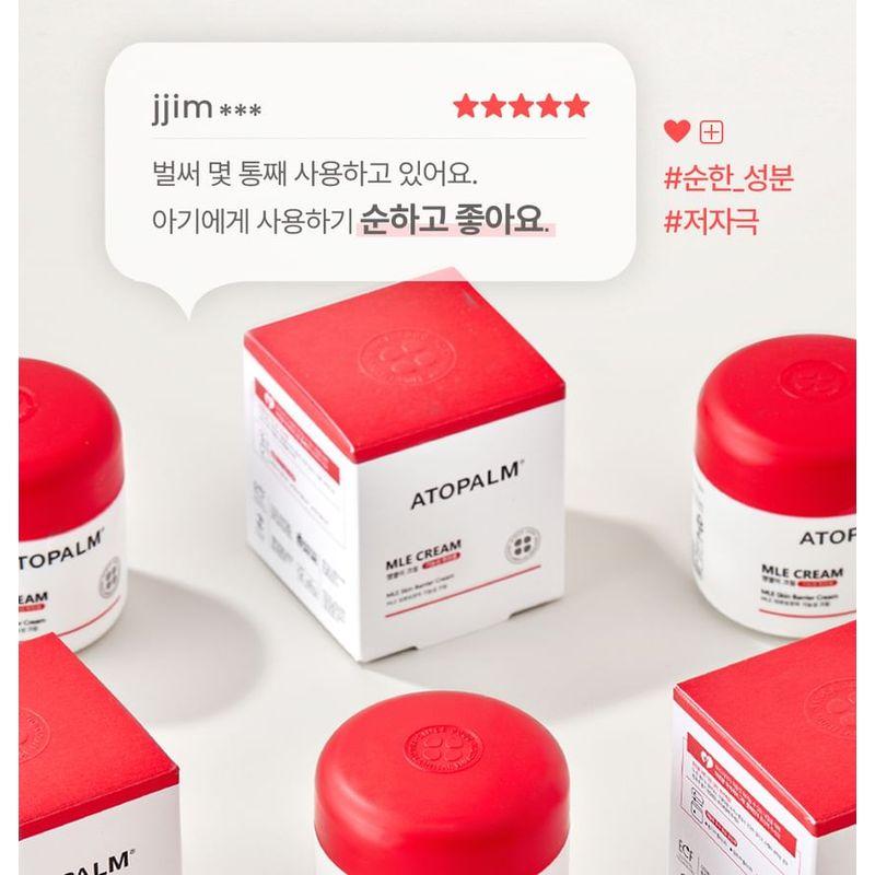 ATOPALM - MLE Cream Tube Type