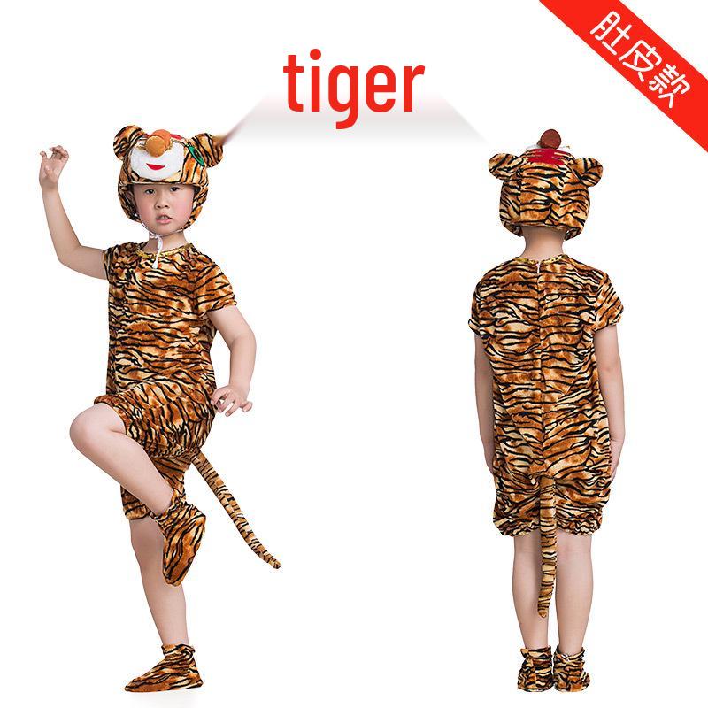 Gray Wolf, Tiger, Lion, Sheep, and Crocodile Kids' Animal Performance Costumes for Shows