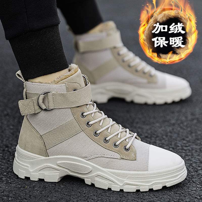 Men's Martin Boots Men's Thickened Canvas High-top Board Shoes Winter Velvet Warm Versatile Men's Boots Tooling Short Boots