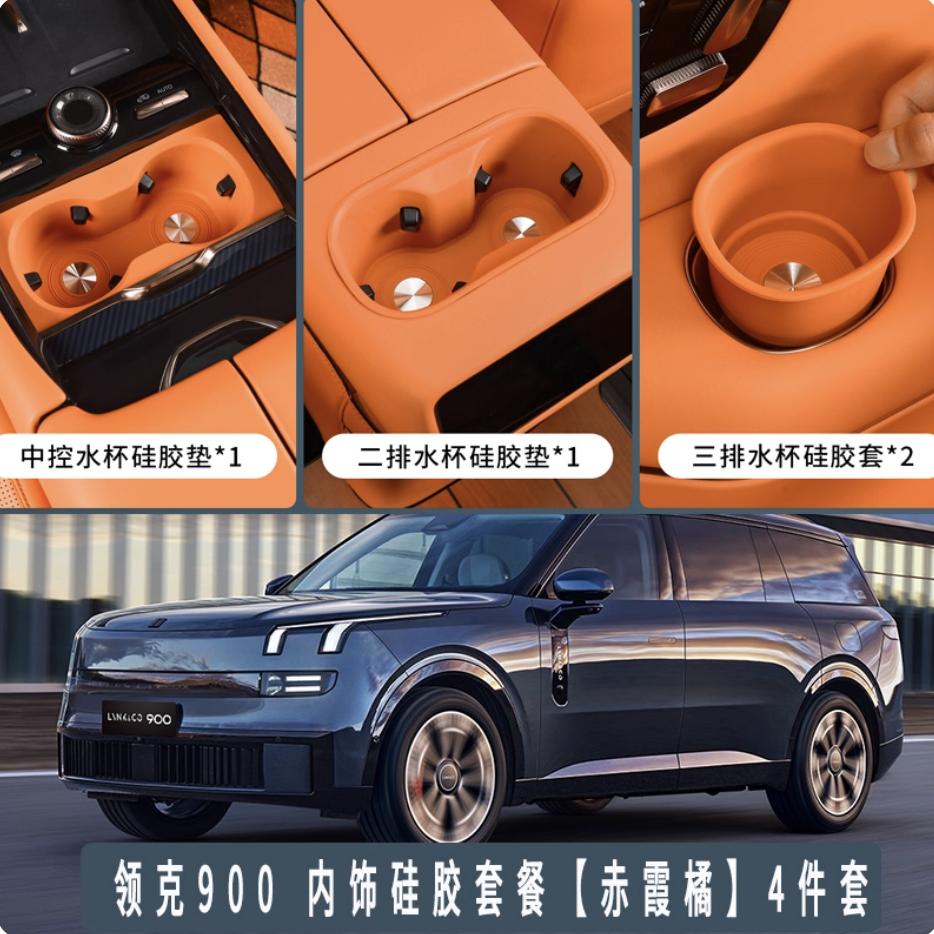 For Lynk&Co 900 2025 2026 Water Cup Storage Box Silicone Storage Holder Auto Styling Modify Accessories
