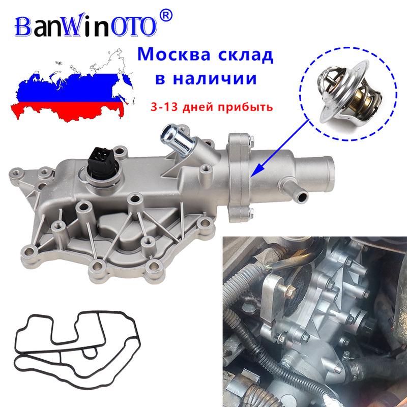 8200561434 8200700094 8200158269 Aluminum Thermostat Housing Coolant Water Flange Fit for Renault Megane Clio Laguna Scenic Wind