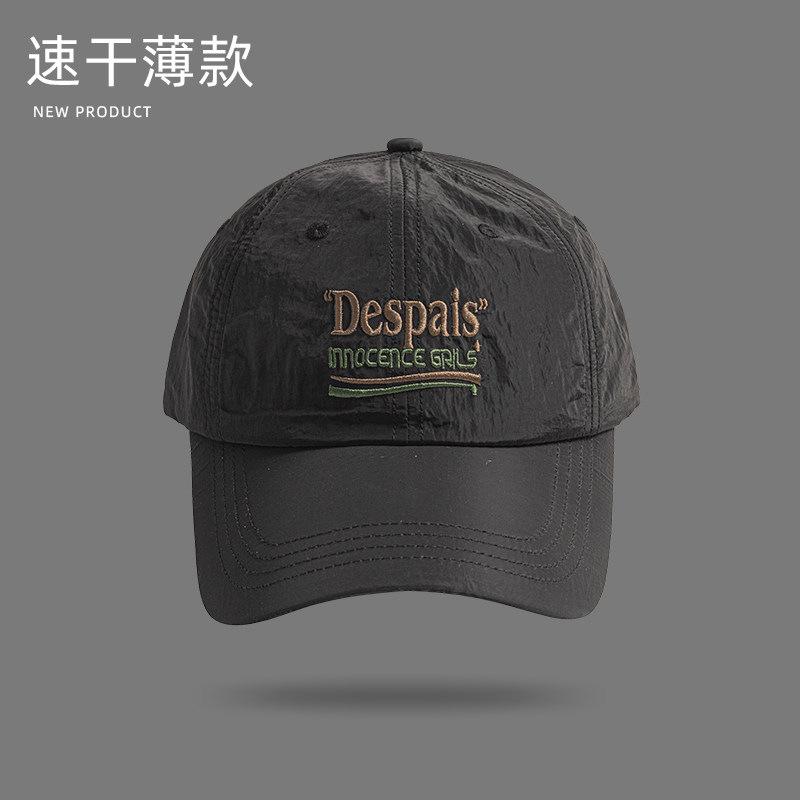 Summer lightweight thin cap Outdoor quick-drying breathable men's and women's hiking wide-brimmed sunshade baseball cap