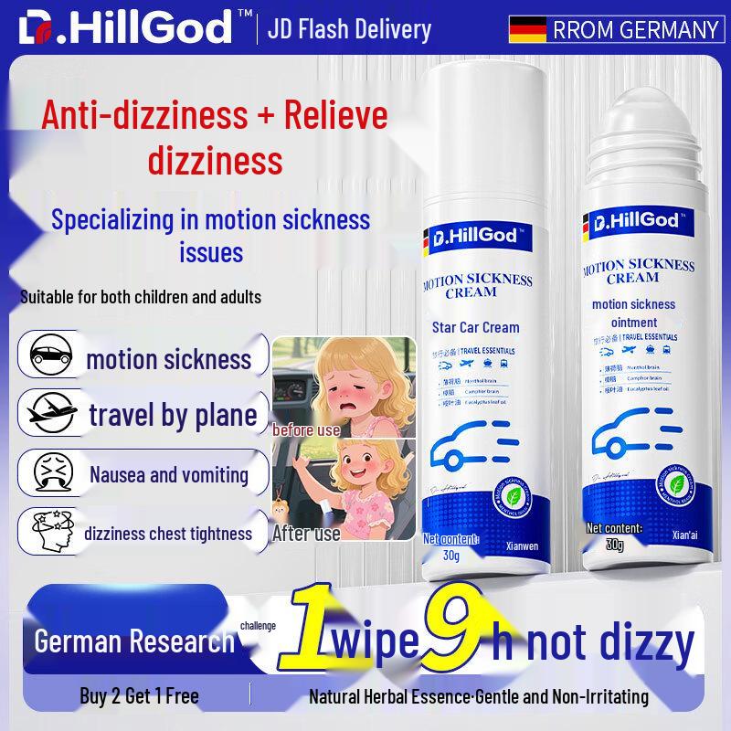 Доктор Хиллгод Здоровье и Личная Гигиена