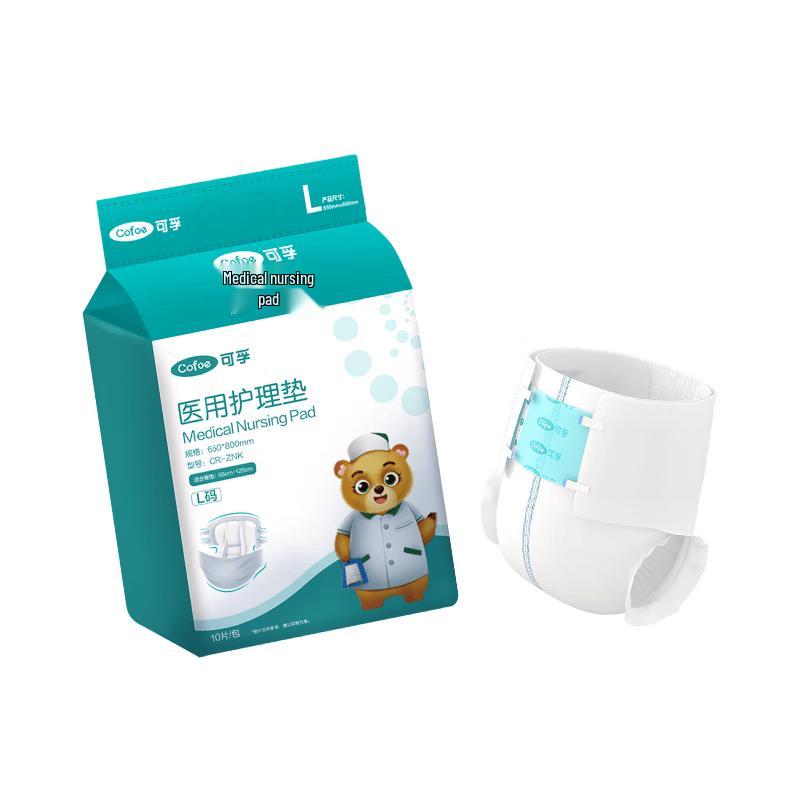 Kefu Adult Disposable Incontinence Diapers
