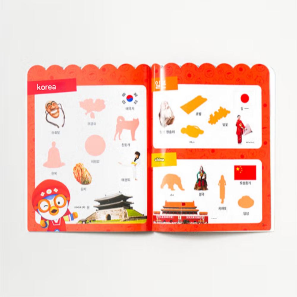 Pororo Sticker Playbook: National Flag (Gonfalon)