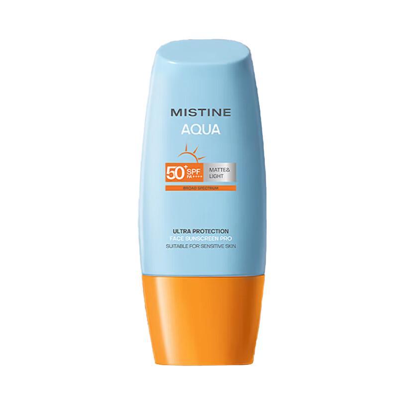 Mistine Little Yellow Hat Hydrating Sunscreen SPF50+
