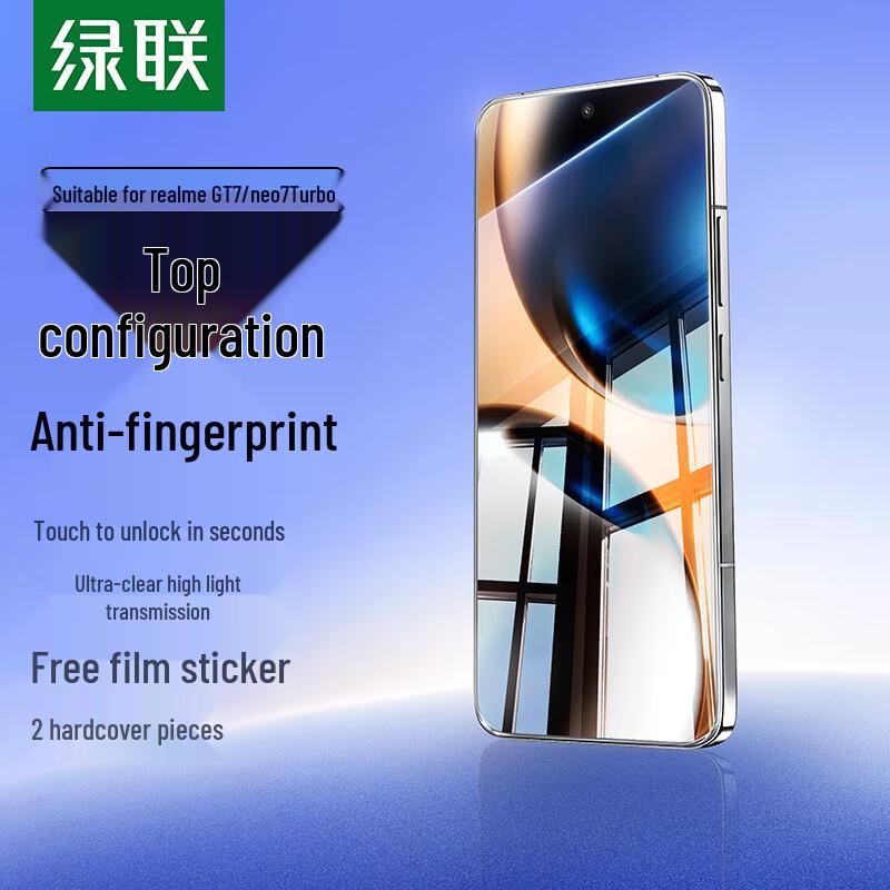 Ugreen HD Anti-Fingerprint Screen Protector (2-Pack)