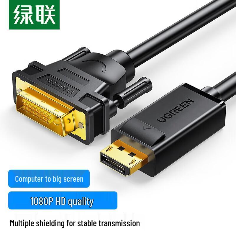 

UGREEN DisplayPort to DVI Conversion Cable