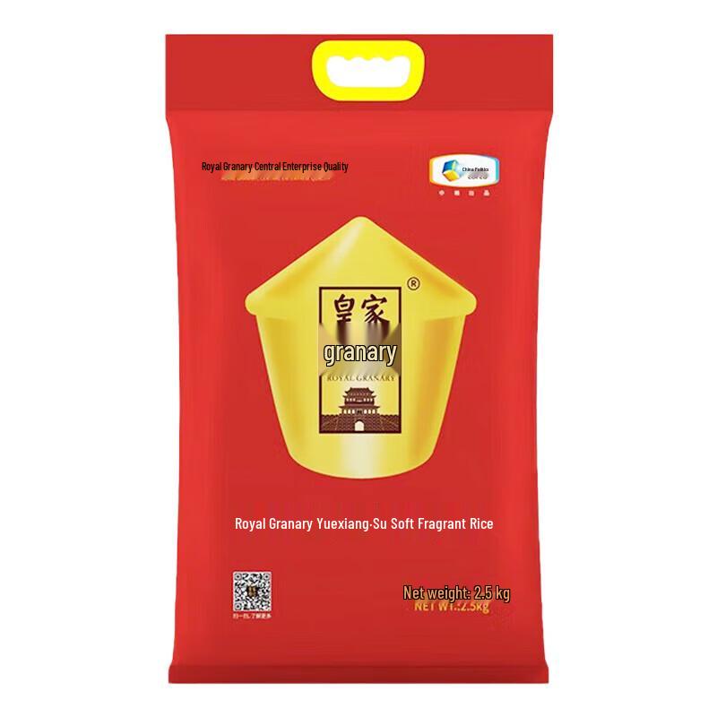 Vaseline Intensive Care Hand Cream Set with Bonus Rice