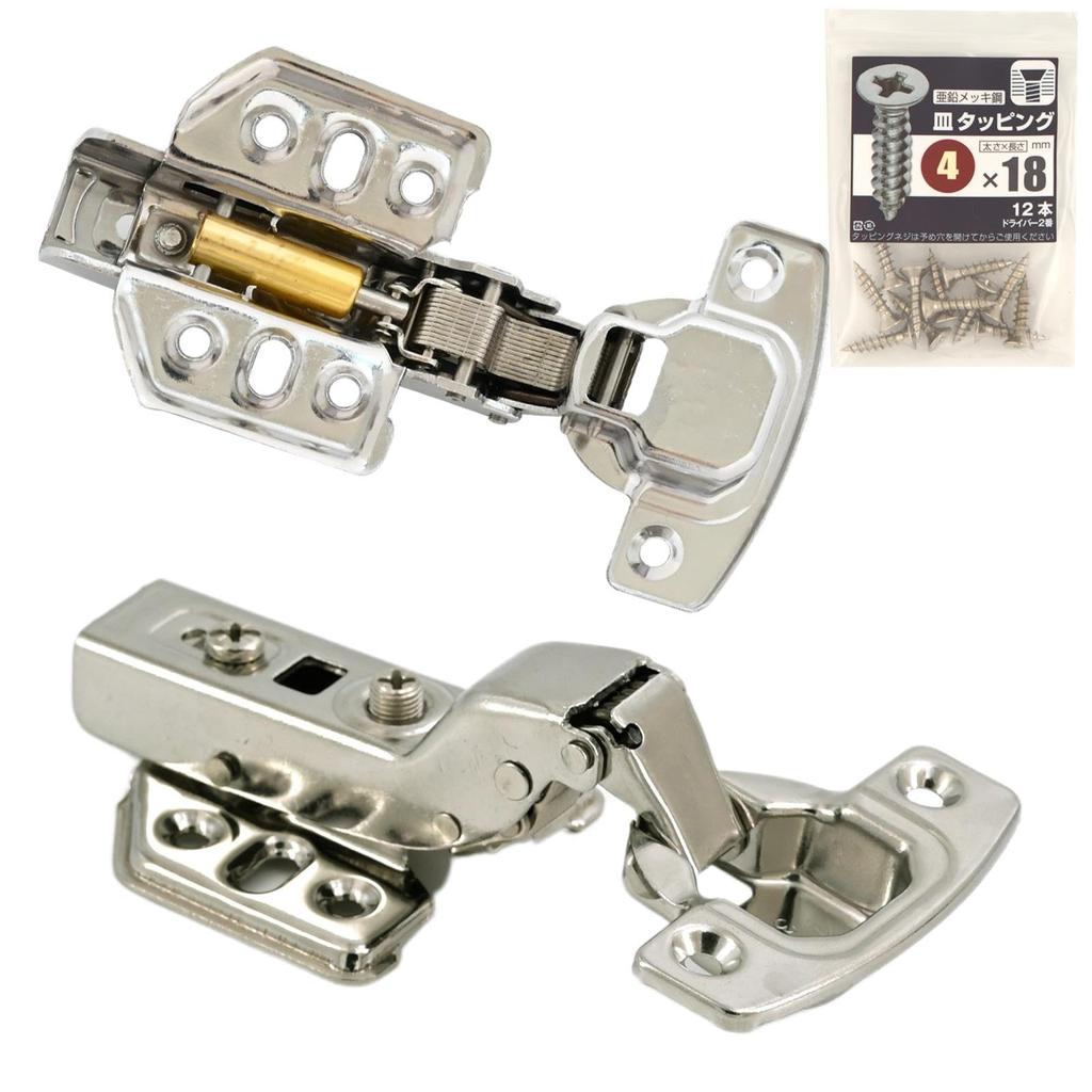 SanSelect Sliding Hinge, 1.4 inches (35 mm), 2 Piece Screw Set, Stainless Steel, Built-in Damper, Hydraulic