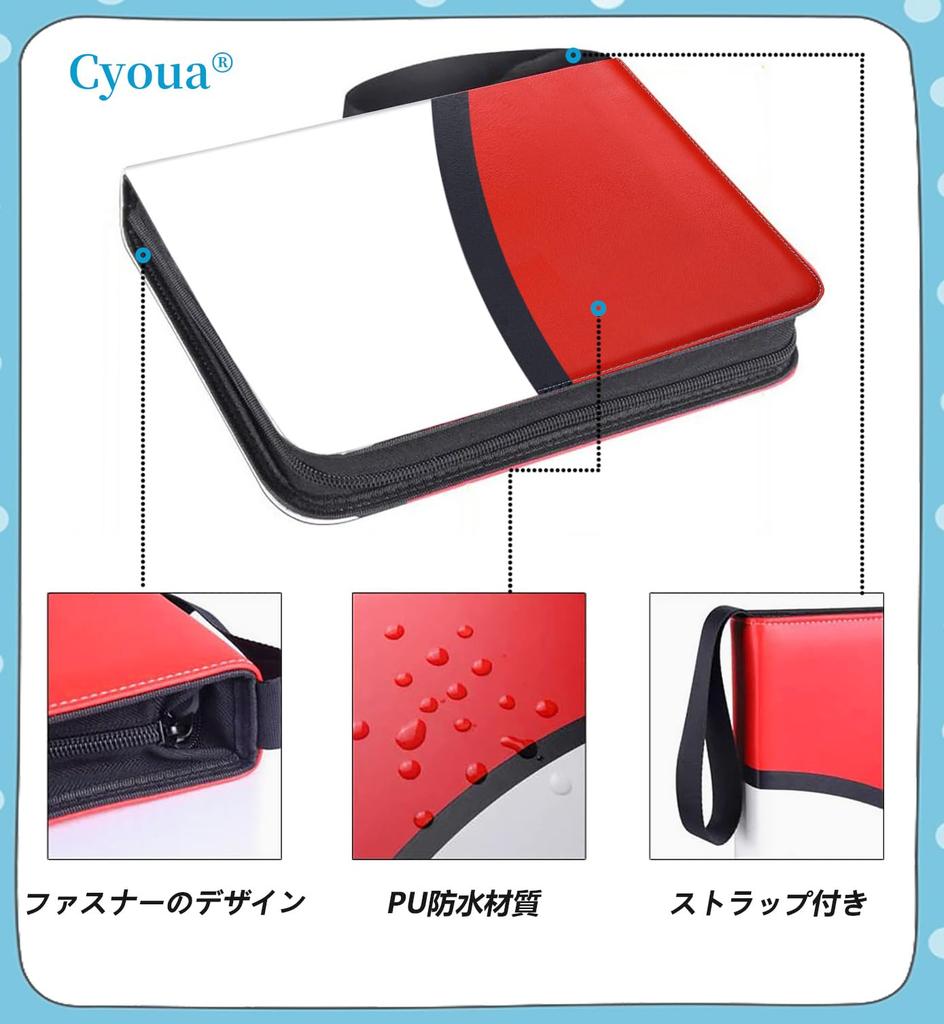 Cyoua Trading Card File Card File Holds 900 Cards 9 Pockets PU Leather Trading Card File Card Binder Case Storage Pokeka File Pokemon Card Case Large