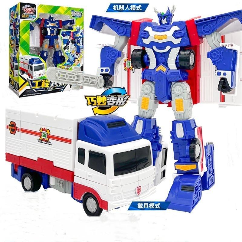 Hello Kabouter Transformer RICOSP AIENT Mechanical vehicle Car robot Rescue alliance Transformer car action figure Toy