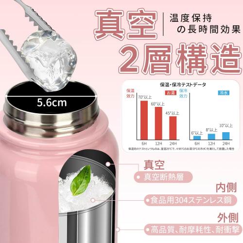 TYESO Vacuum Insulated Sports Water Bottle, 1050ml/1200ml, Insulated, Direct Drinking, Wide Mouth, with Handle, for Adults and Children, Available in