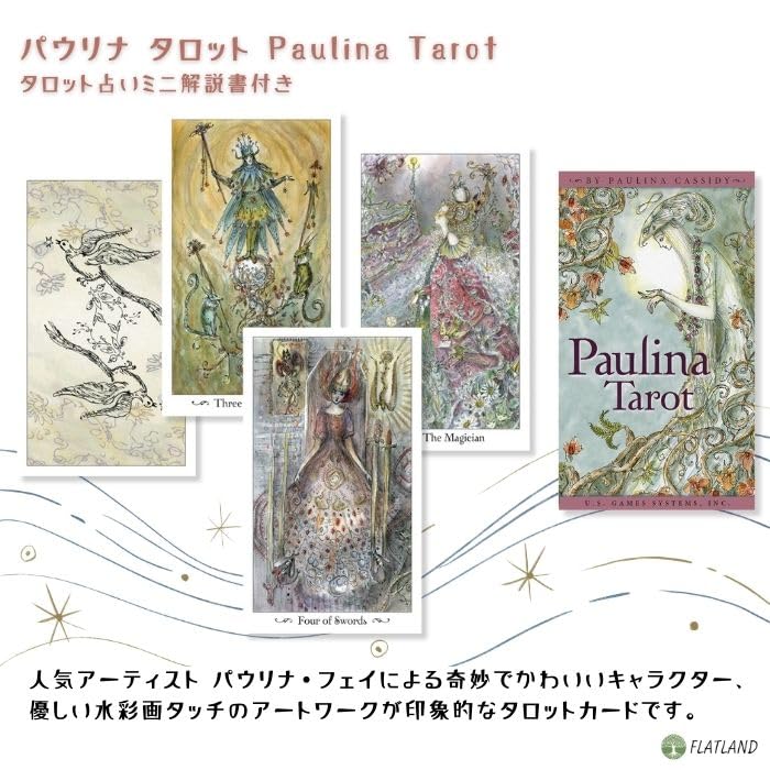 Paulina Tarot Tarot Reading Instructions with Japanese Instructions, Authentic Tarot Cards, 78 Cards, Beautiful