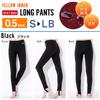 FELLOW Long Thermal Fleece Fleece Water Japanese MLB Size Pants, Innerwear, Women's, Surfing, Lining, Heatmax, Innerwear, Wetsuit, Semi-Dry Suit,