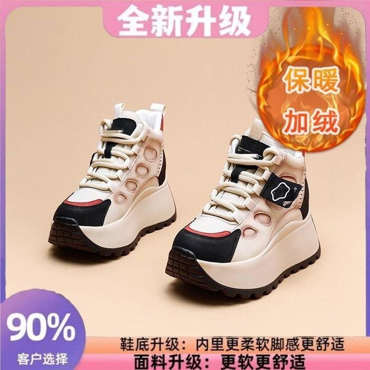 

Comfortable casual warm high-top shoes winter velvet warm small sports cotton shoes 35 чёрный