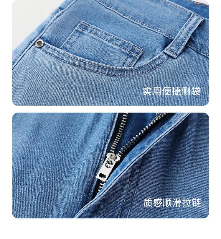 High-End Spring and Summer Men's Jeans