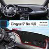 Geely Xingyue S Sunshade Pad for Dashboard Heat Insulation and Sun Protection