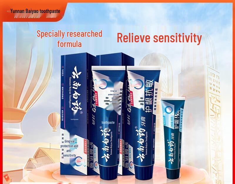 

Yunnan Baiyao Oral Care Toothpaste Set