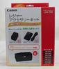 Canon Leisure Accessory Kit LAK-700