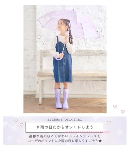 Arisana Kids' Girls' Hooded Rain Boots, Mint, 21cm