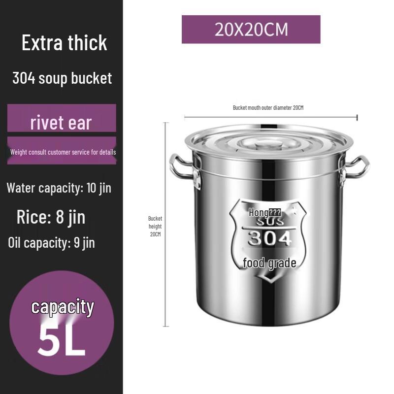 

SMVP 304 Stainless Steel Stockpot with 201 Lid