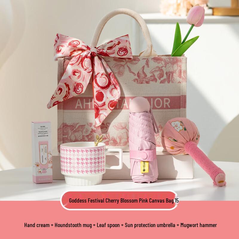 Jun Shiqi AQ Cherry Blossom Pink Goddess Day Gift Set