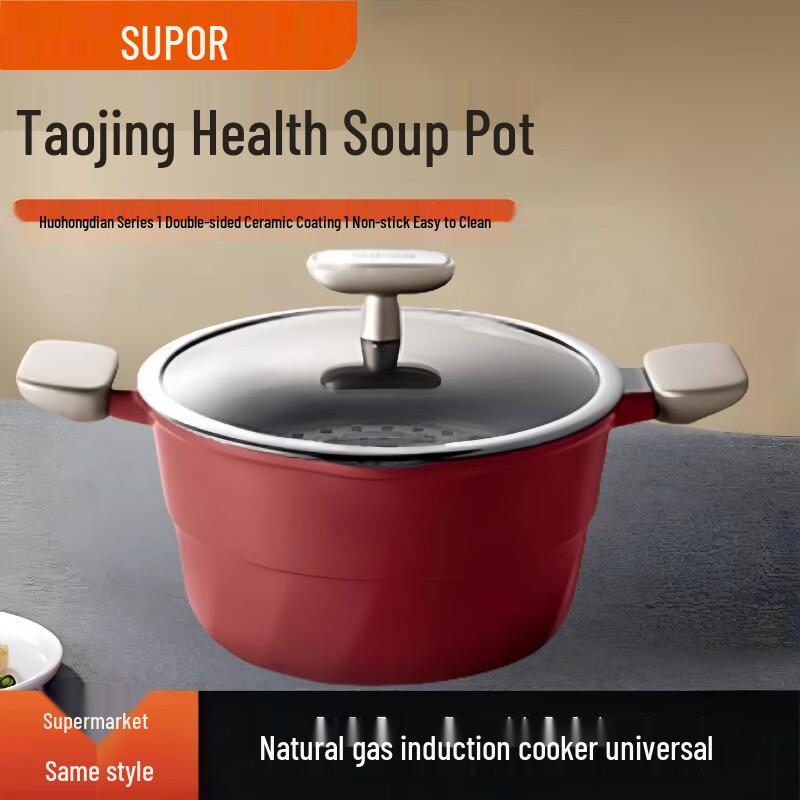 

SUPOR Ceramic Non-stick Milk Pot