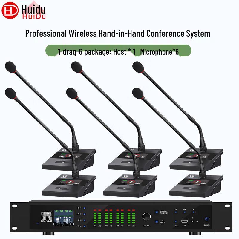

Huidu BA-5820 Professional Wireless Desktop Conference Microphone (CN version)