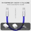 25m Short USB Short Charging Cable Made of Durable TPE PD Fast Compatible with iPhone Pro Pro S23 Type-C Cable, Ultra-Flexible, USB-C Material,