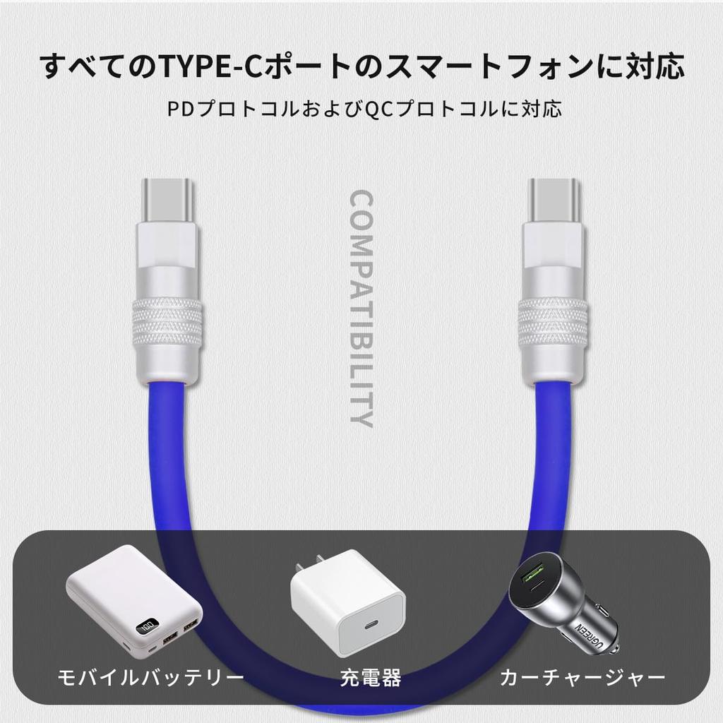 25m Short USB Short Charging Cable Made of Durable TPE PD Fast Compatible with iPhone Pro Pro S23 Type-C Cable, Ultra-Flexible, USB-C Material,