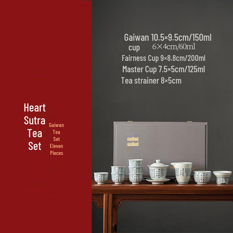 Jingdezhen Heart Sutra Chinese Kung Fu Gaiwan Tea Set