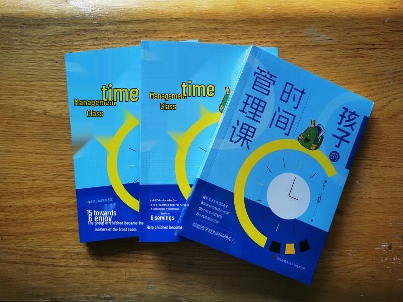Children's Time Management Course