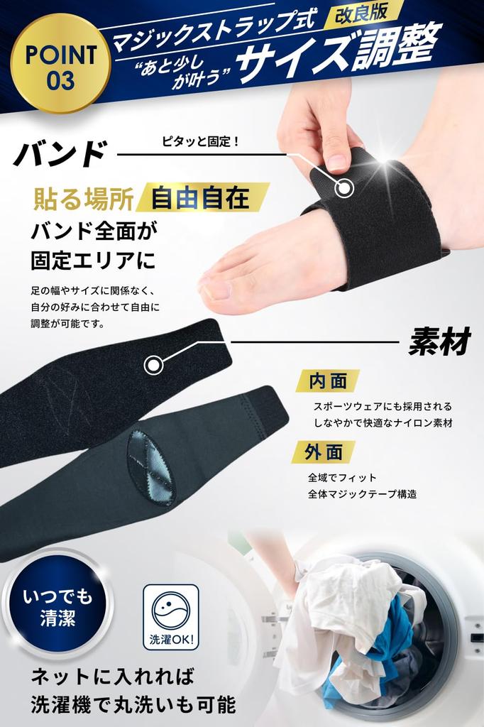 2025 Ausgabe von Osteopathischer Fußgewölbestütze für Senkfuß und Fußsohlenhöhe Entwickelt für Japanische Profi Schwarz [Empfohlene Kliniken] Unterstützung, Füße, Pflege.