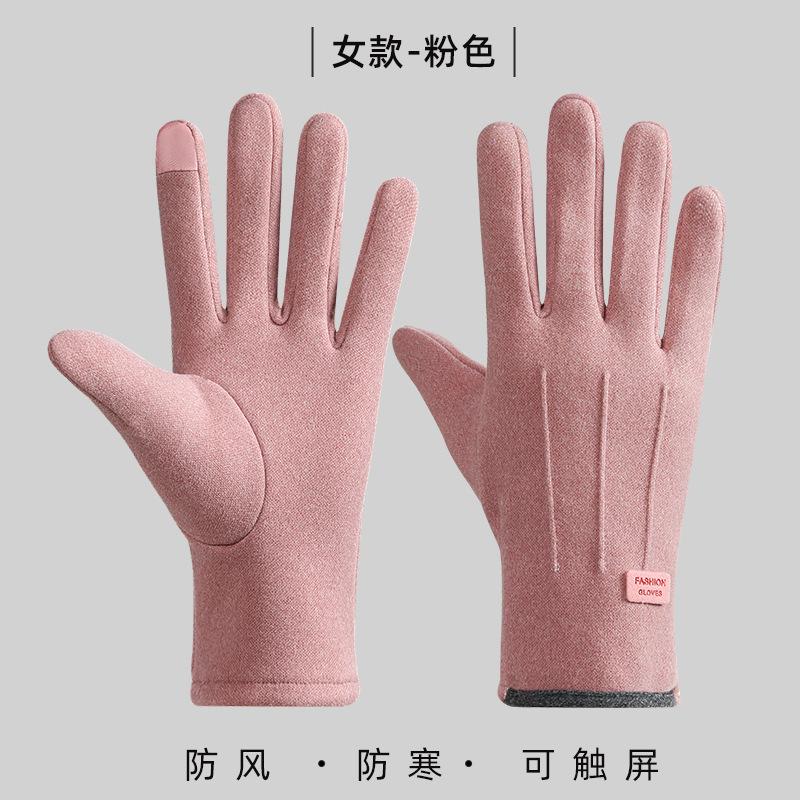 New winter warm gloves piled thickened cold-proof touch screen riding driving outdoor sports German velvet cotton gloves