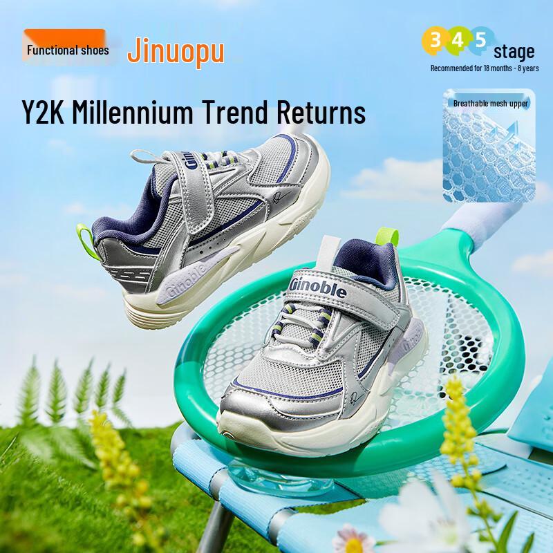 Ginoble GW1736 Summer Mesh Walker Shoes