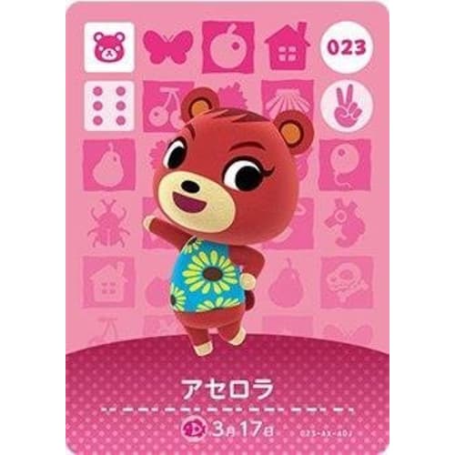 Animal Crossing amiibo Card 1st Series [023] Acerola