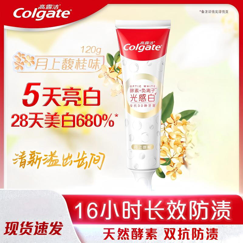 

Colgate Luminous White & Stain Removal Toothpaste