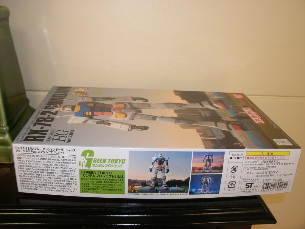 Bandai HG Gundam GREEN TOKYO GUNDAM PROJECT Plastic Model 1/144 RX-78-2 Ver.G30th (Odaiba Limited)