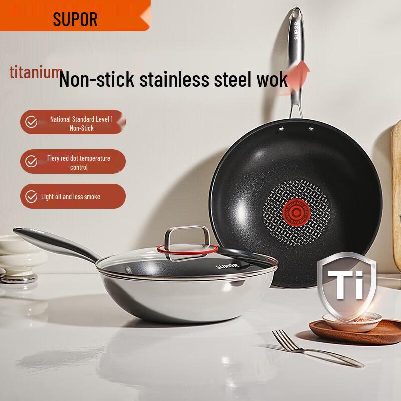 SUPOR Aurora 30cm Red Dot Non-stick Stainless Steel Wok