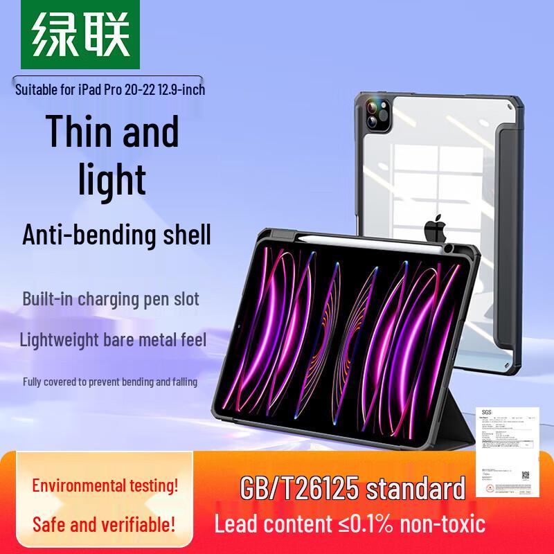 UGREEN iPad Pro 12.9-inch Protective Case