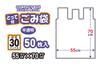 Ordy Garbage Bags with 55cm Wide X 70cm Long Wider Than Other Easier To Fit Over Trash Compact Pack of 50 Handles, Semi-Transparent, 30L, (5cm Brands,