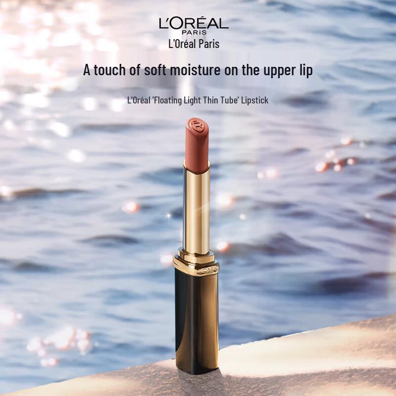 L'Oréal Little Demon Gold Matte Lipstick