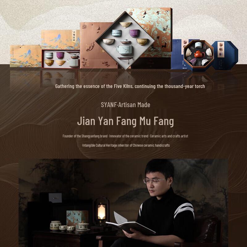 Dunhuang Inspired Riveted Ceramic Tea Set